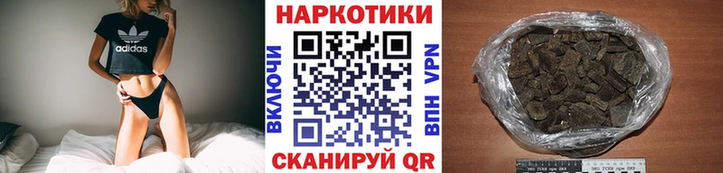 Что такое Бронницы Амфетамин Бошки Шишки МЕФ ГАШИШ