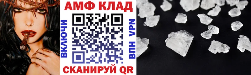 АМФЕТАМИН VHQ мега зеркало Бронницы