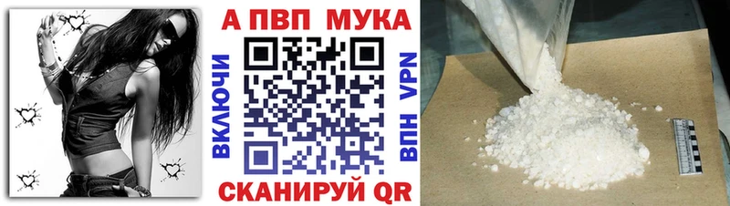 закладки  сайты даркнета Telegram  Альфа ПВП СК КРИС  Бронницы 