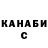 Cocaine Колумбийский Oleg Kuvaev