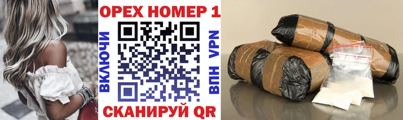 ОМГ ОМГ ССЫЛКА  купить наркоту  Бронницы  Cocaine Fish Scale 