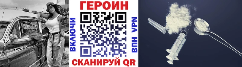 мега ссылки Бронницы ГЕРОИН хмурый