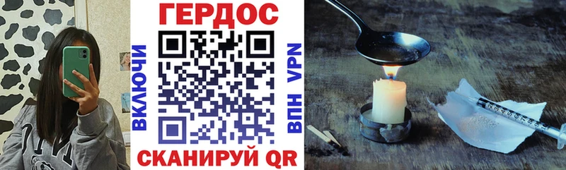 Героин Афган Бронницы