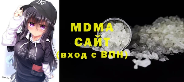 дистиллят марихуана Алексеевка