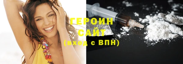 дистиллят марихуана Алексеевка