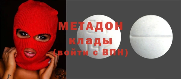 дистиллят марихуана Алексеевка