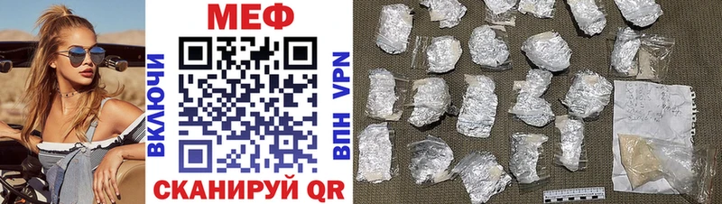 как найти наркотики  Бронницы  МЯУ-МЯУ VHQ 