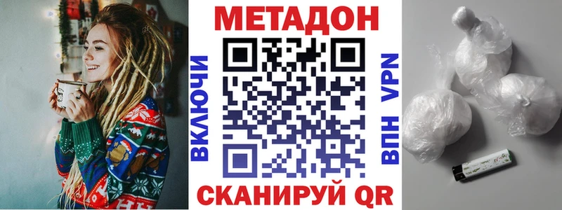blacksprut сайт  Бронницы  МЕТАДОН VHQ 