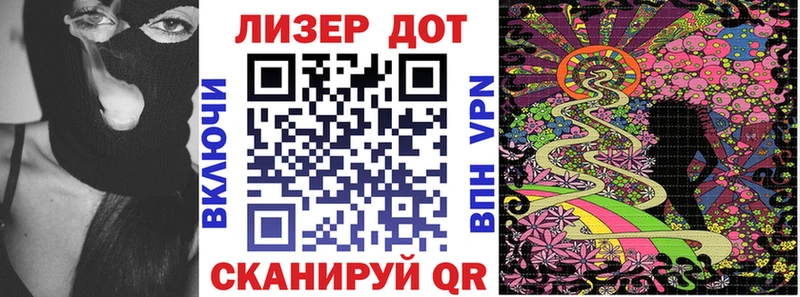 Марки N-bome 1,8мг  Бронницы 