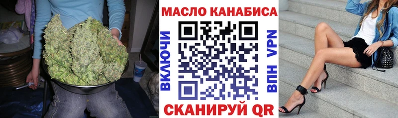 Дистиллят ТГК Wax  Бронницы 