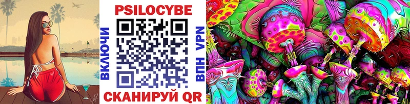 Псилоцибиновые грибы ЛСД  где продают   Бронницы 