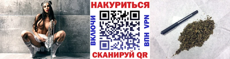 МАРИХУАНА конопля  Бронницы 